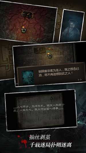 长生劫单机无需登录版图1