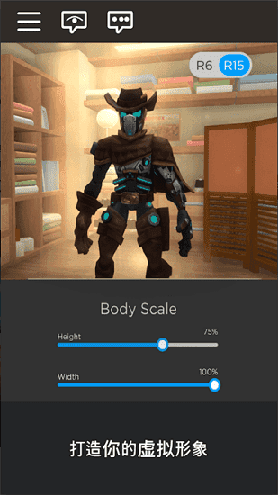 roblox国际服中文版2.630.557版本图1