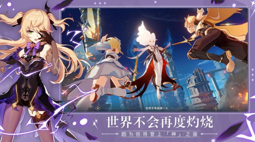 原神抽卡模拟器4.7版本图1