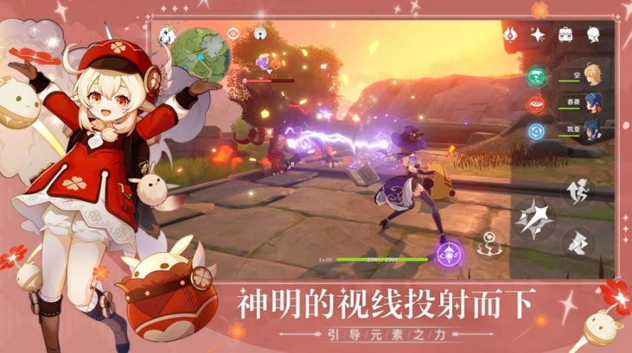 原神抽卡模拟器4.7版本图3