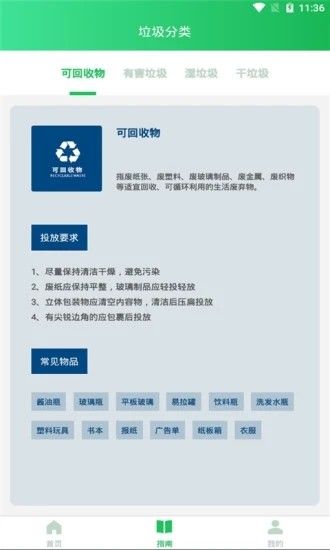 昆明同城最新官网版图1