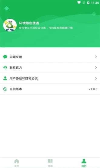 昆明同城最新官网版图2