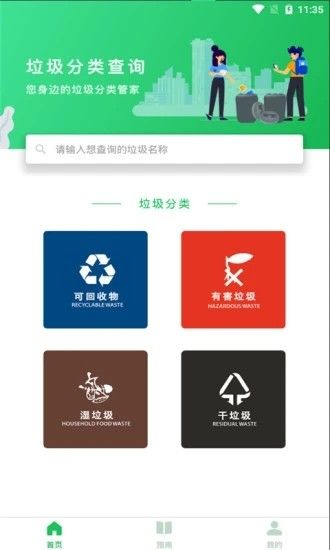 昆明同城最新官网版图3
