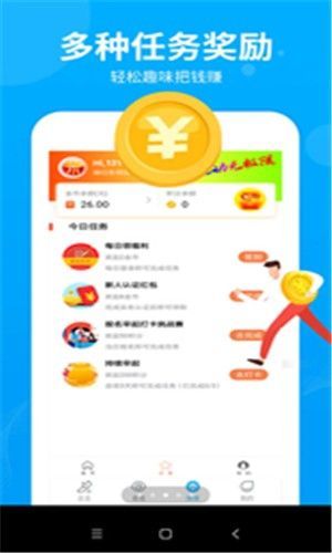 余米app官方正版图2