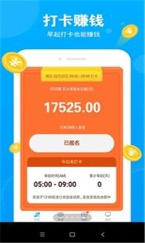 余米app官方正版图3