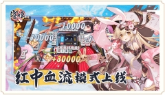 雀姬官方最新版本图2