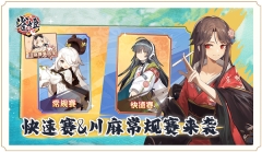 雀姬官方最新版本图5