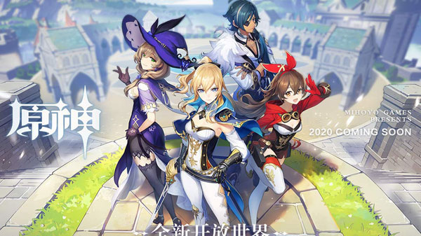 原神指令服5.4图3