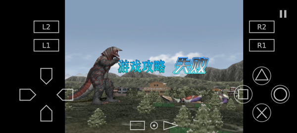 奥特曼格斗进化3安卓手机版图5