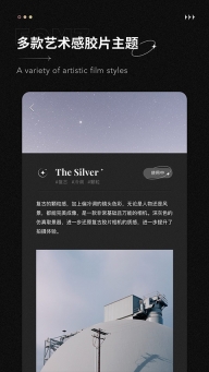 fomz相机安卓版图3