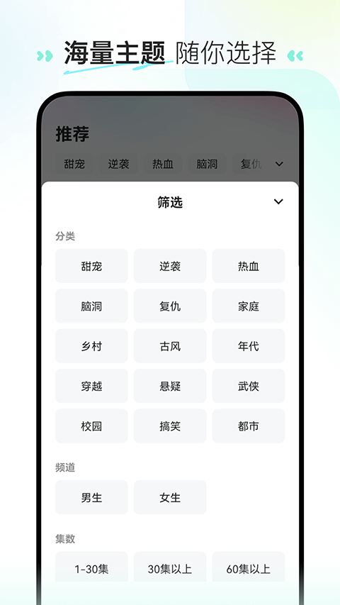 喜番短剧app官方最新版本图1
