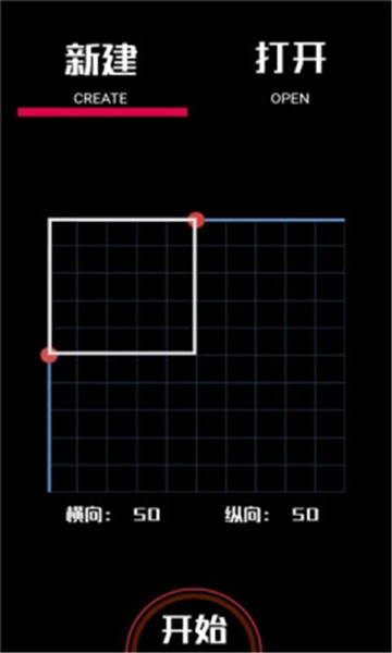 绘野工坊1.1.2最新版图1