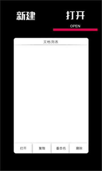 绘野工坊1.1.2最新版图3
