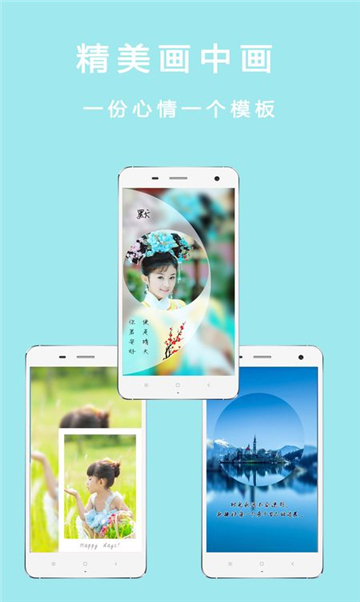 悦甜相机官方正版图3