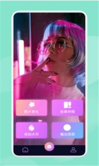 我的修图手机最新版图3