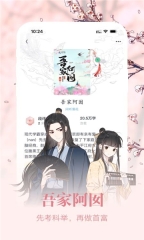 神马看书app官方正版图1