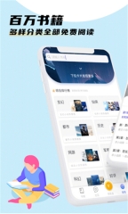 神马看书app官方正版图3