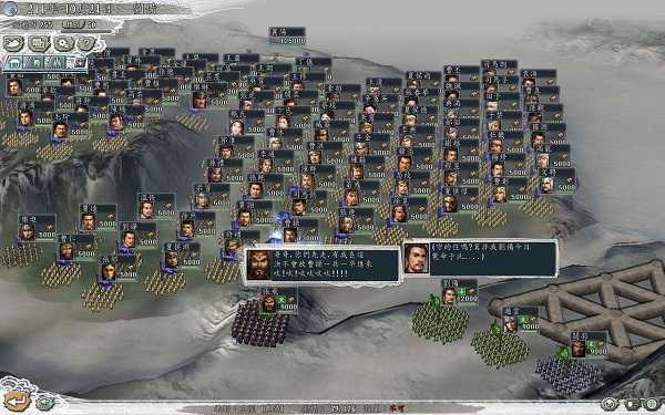 三国志11手机安卓版v1.20.1图1