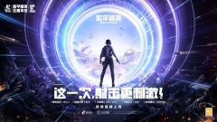 和平精英地铁逃生2025最新版本图1