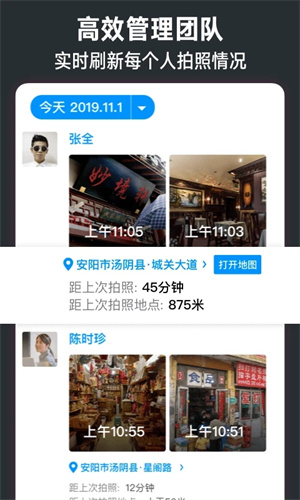 今日水印相机2025最新版本图2