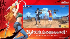 航海王热血航线v0.4.11安卓版图1