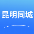 昆明同城最新官网版