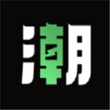 潮乎盲盒app最新版