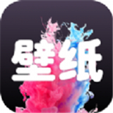 真香壁纸官方正版