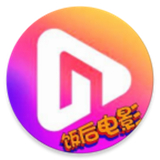 饭后电影8.3.1去广告版