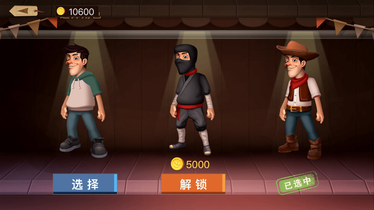 恶搞邻居手机最新版图1
