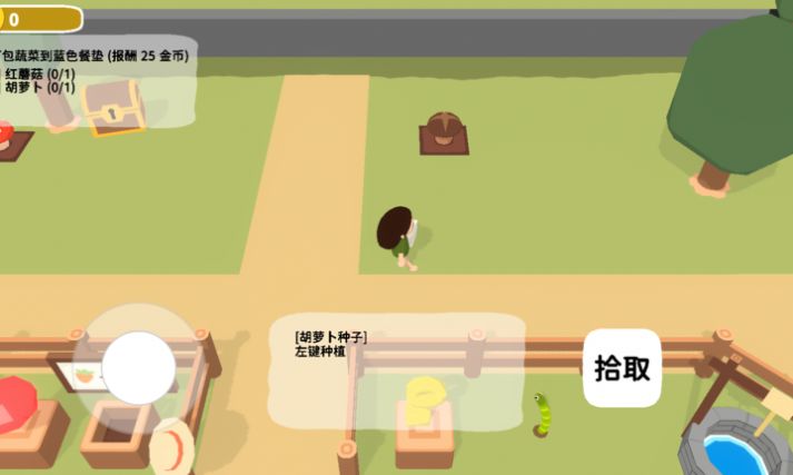 黏脚菜园官方正版图3
