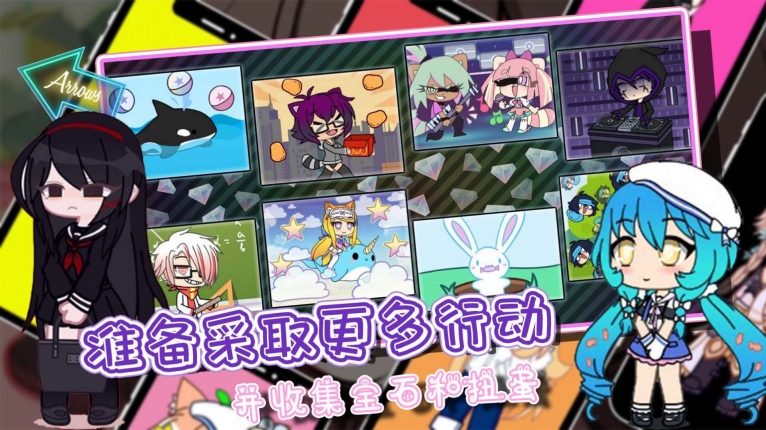 加查俱乐部中文最新版本图1
