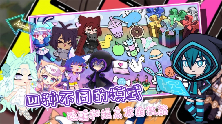 加查俱乐部中文最新版本图2