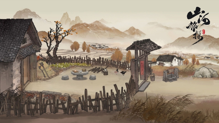 山河旅探安卓正式版图1