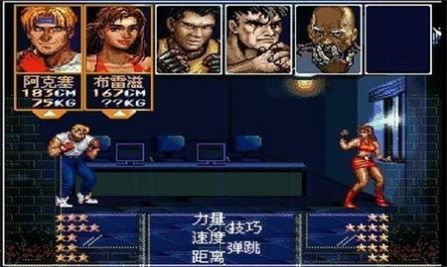 怒之铁拳6内置MOD菜单最新版本图1
