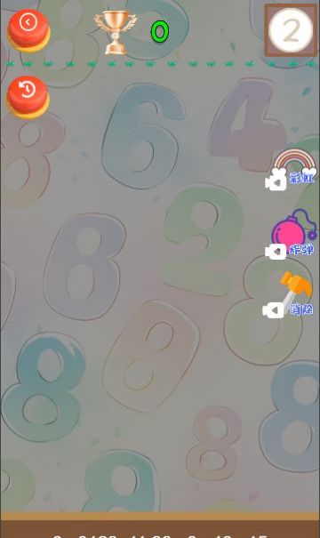 休闲合成2025官方版图1