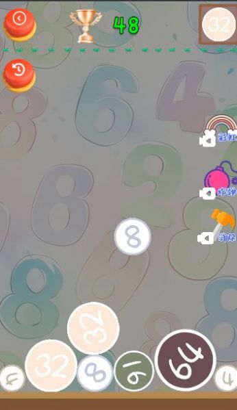 休闲合成2025官方版图3