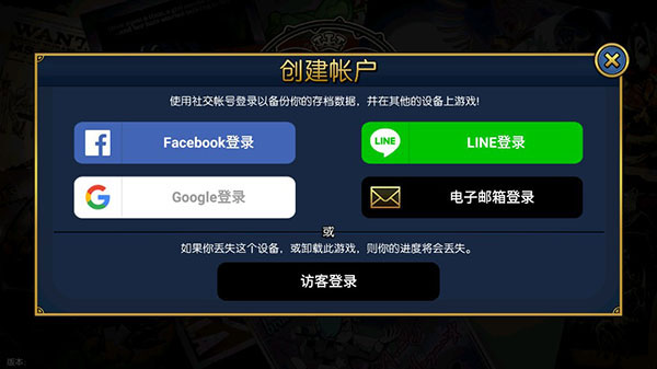 骷髅女孩官网最新版图4