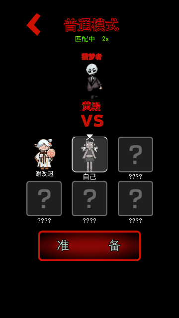 躺平发育2025无广告最新版图1