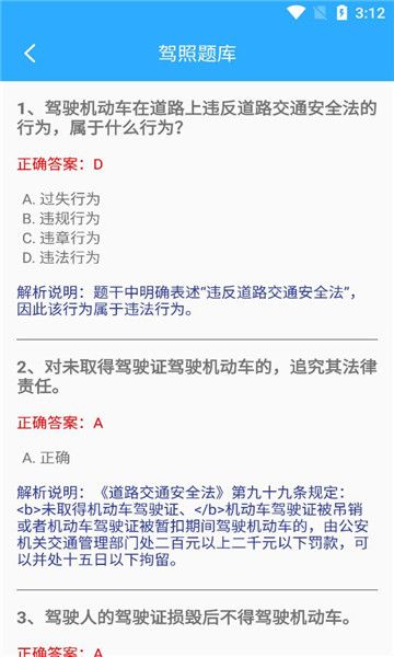 便利盒子官网最新版图2