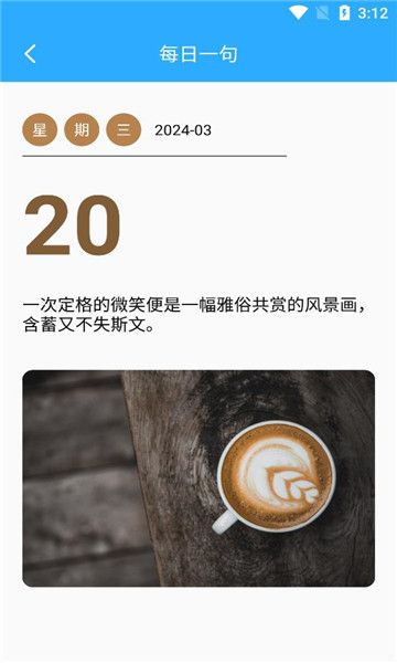 便利盒子官网最新版图3
