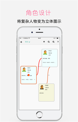 壹写作app官方版图3