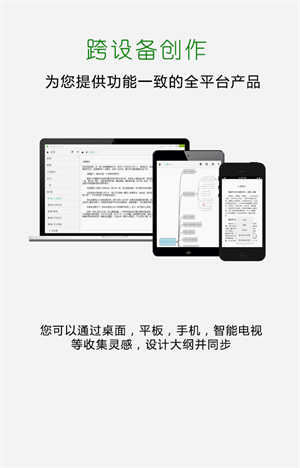 壹写作app官方版图5