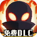 勇敢的哈克手机安卓版