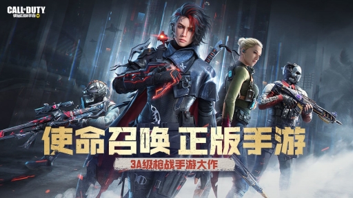 使命召唤19最新自制版图1
