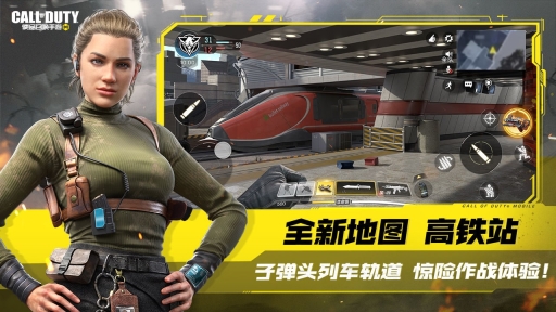 使命召唤19最新自制版图2