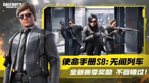 使命召唤19最新自制版图3
