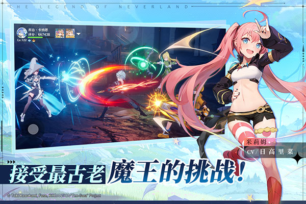 圣境之塔官方最新版图1