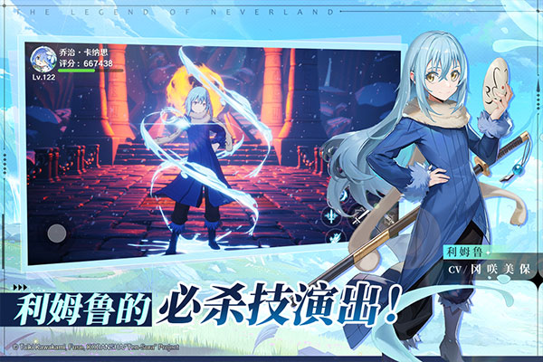 圣境之塔官方最新版图4