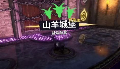 山羊模拟器4手机安卓版图2